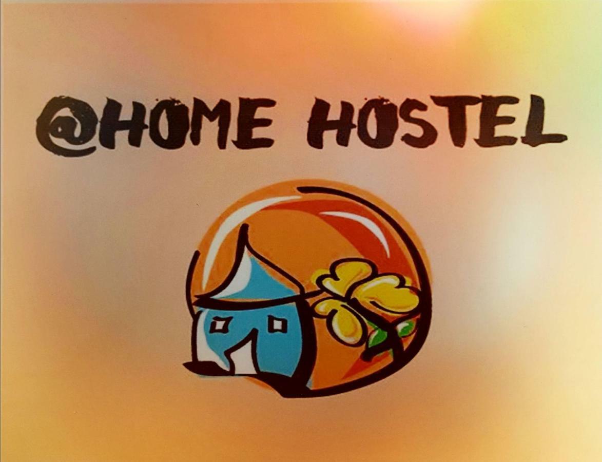 Home Hostel شكودر المظهر الخارجي الصورة